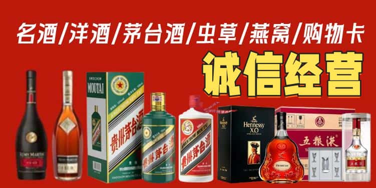西双版纳烟酒回收电话