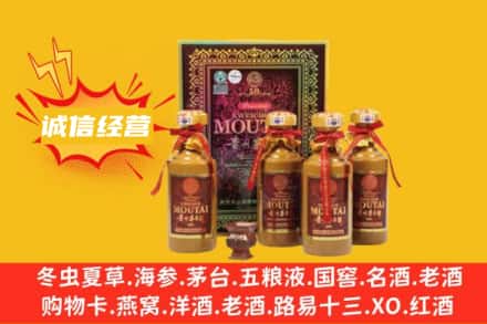 西双版纳名酒回收招人吗
