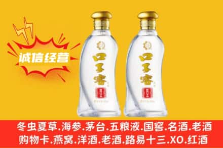 西双版纳附近回收口子窖