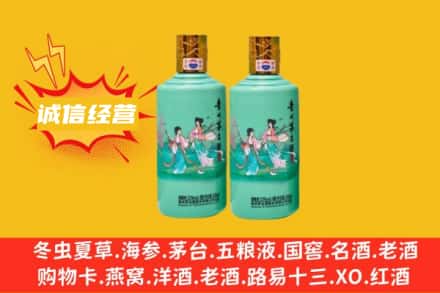 西双版纳求购回收24节气茅台酒